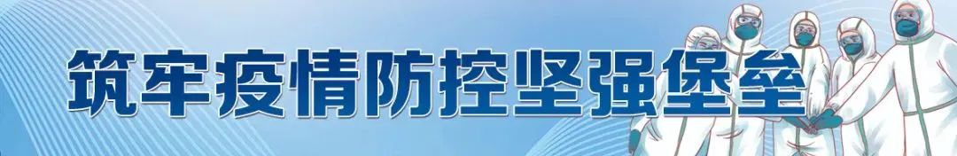 最新資訊-太倉市關于12月3日在部分鄉(xiāng)鎮(zhèn)（街道）  開展核酸檢測